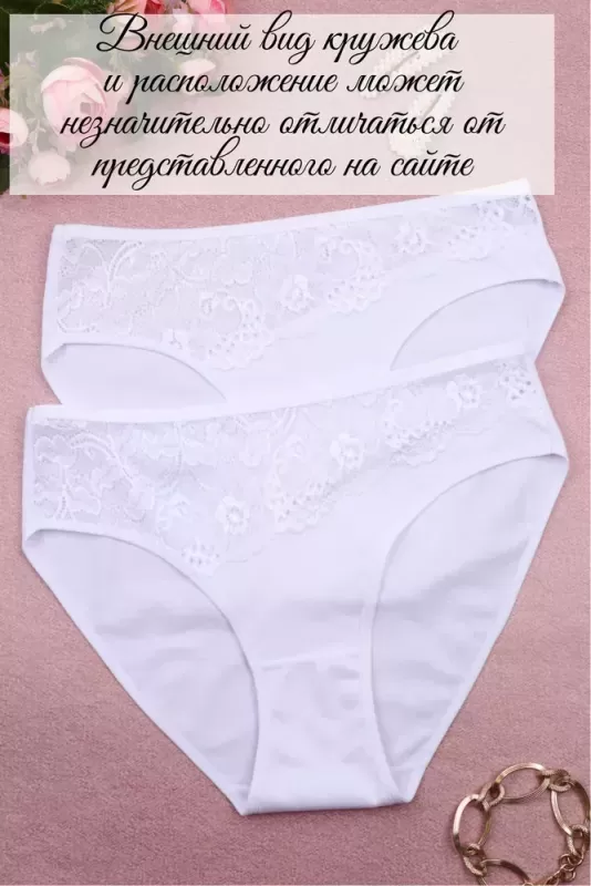 Women's Panties with Lace article 6513