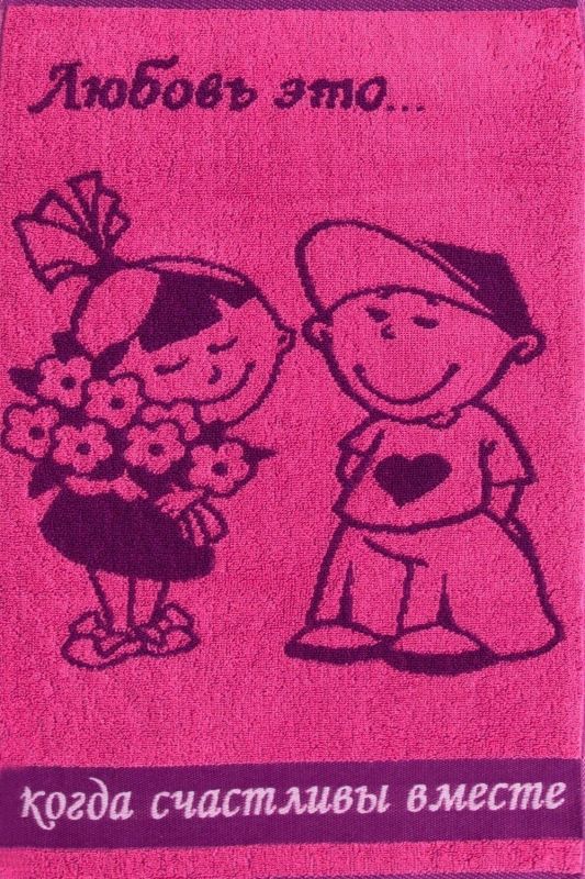 Towel Happy Together article 4269