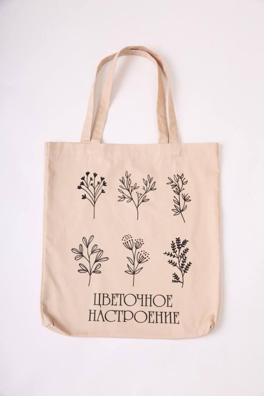 Botanical Shopper Bag article 8145