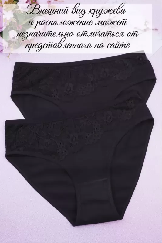 Women's single-colored panties article 6941