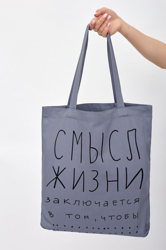 Shopper Bag with Sense article 8139