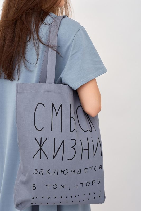 Shopper Bag with Sense article 8139