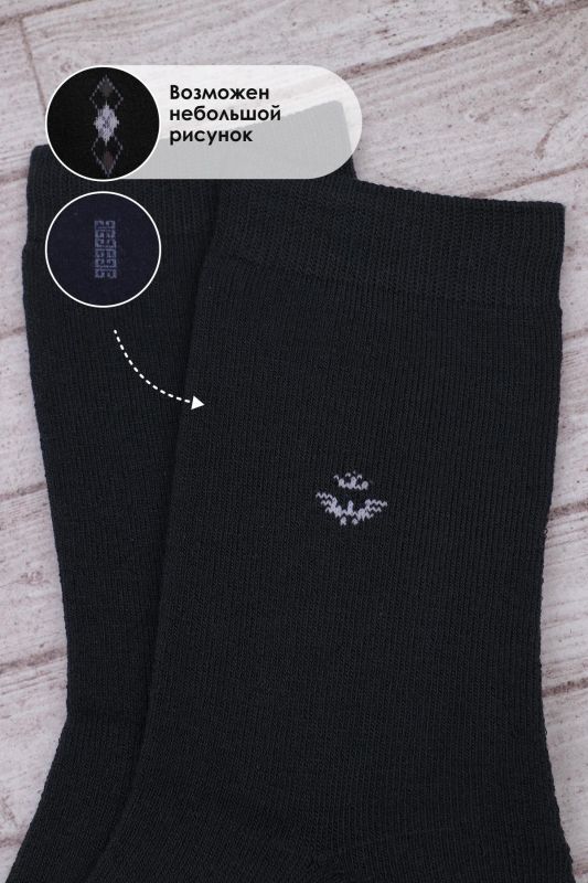 Men's Terry Socks article 6382