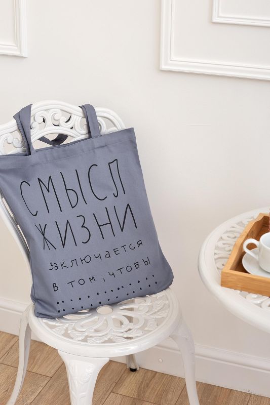 Shopper Bag with Sense article 8139